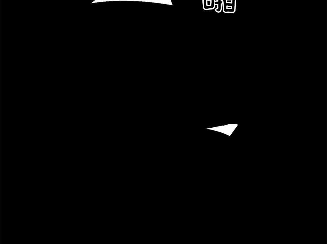 吸血鬼之吻第69话图