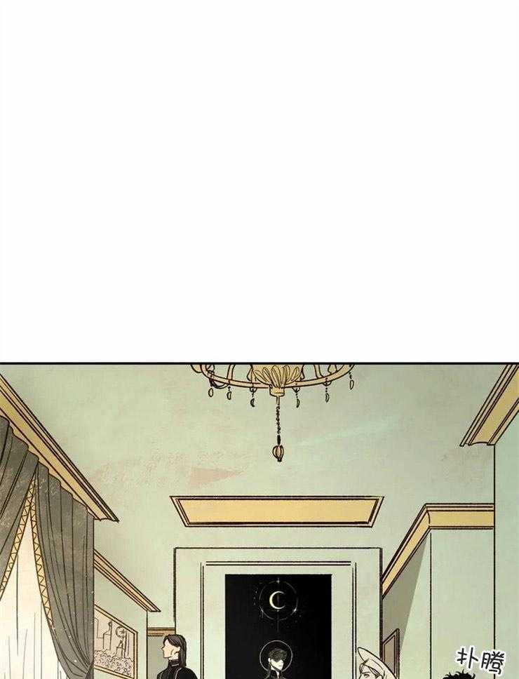 吸血鬼之吻第71话图