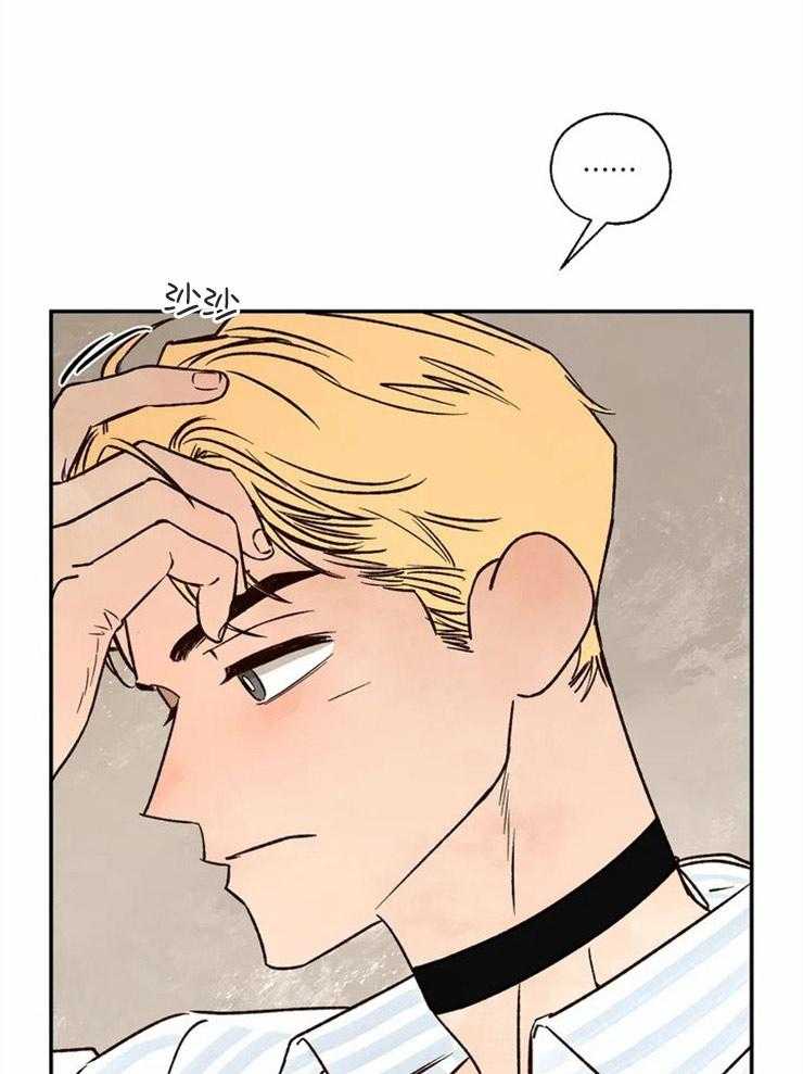 吸血鬼之吻第72话图