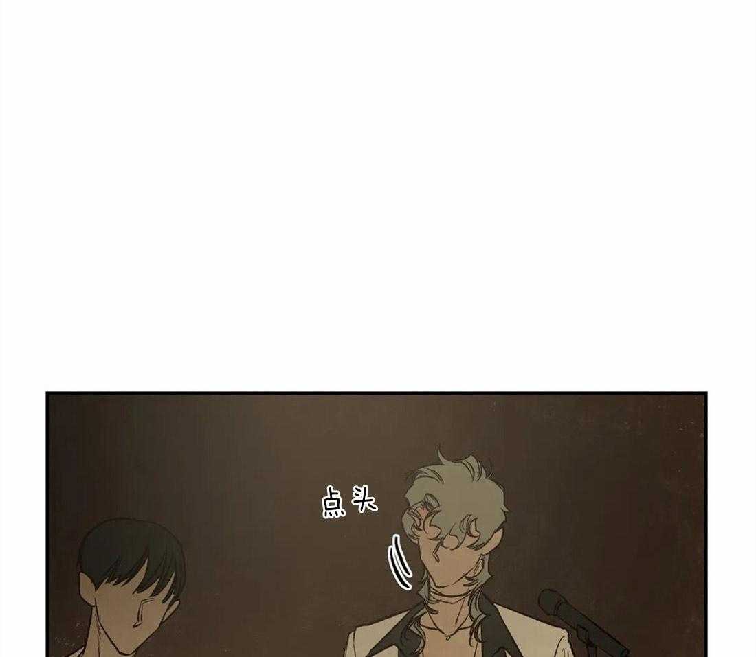 吸血鬼之吻第75话图