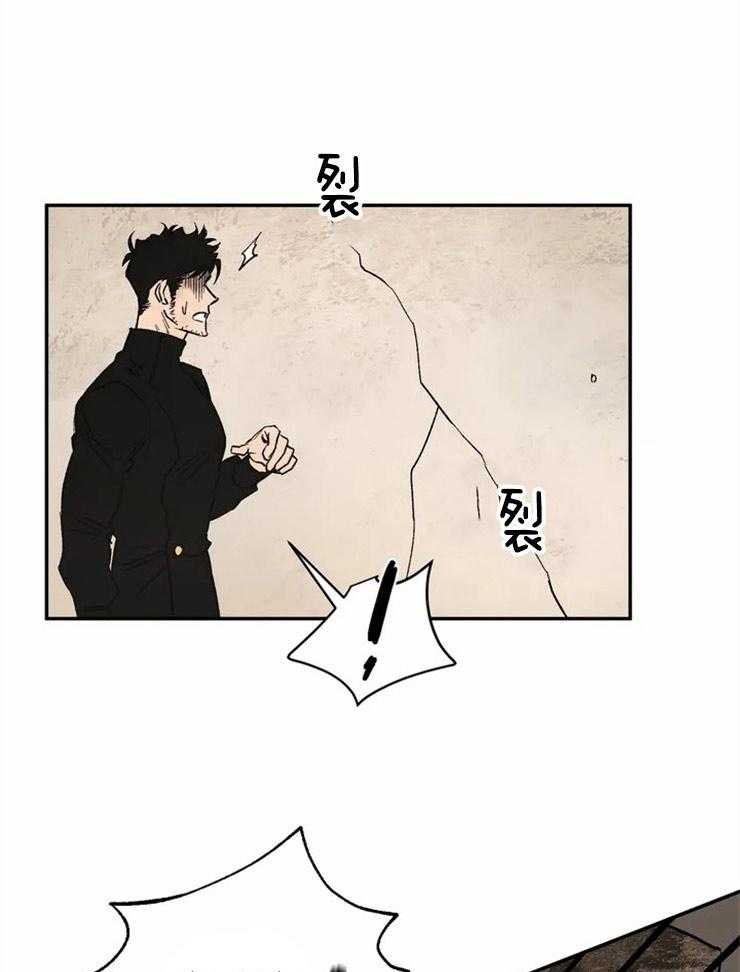 吸血鬼之吻第77话图