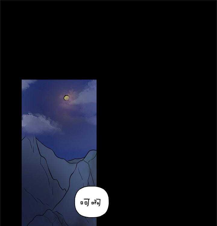 仙女汤盗窃案第1话图