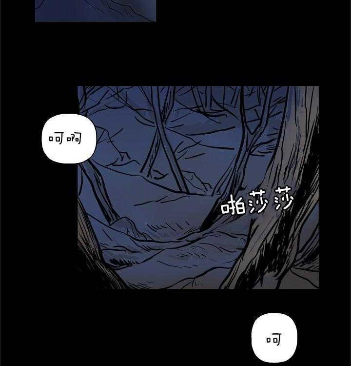 仙女汤盗窃案第1话图