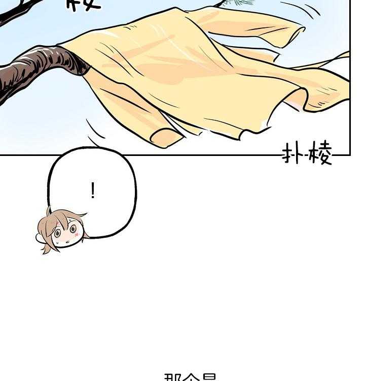 仙女汤盗窃案第1话图