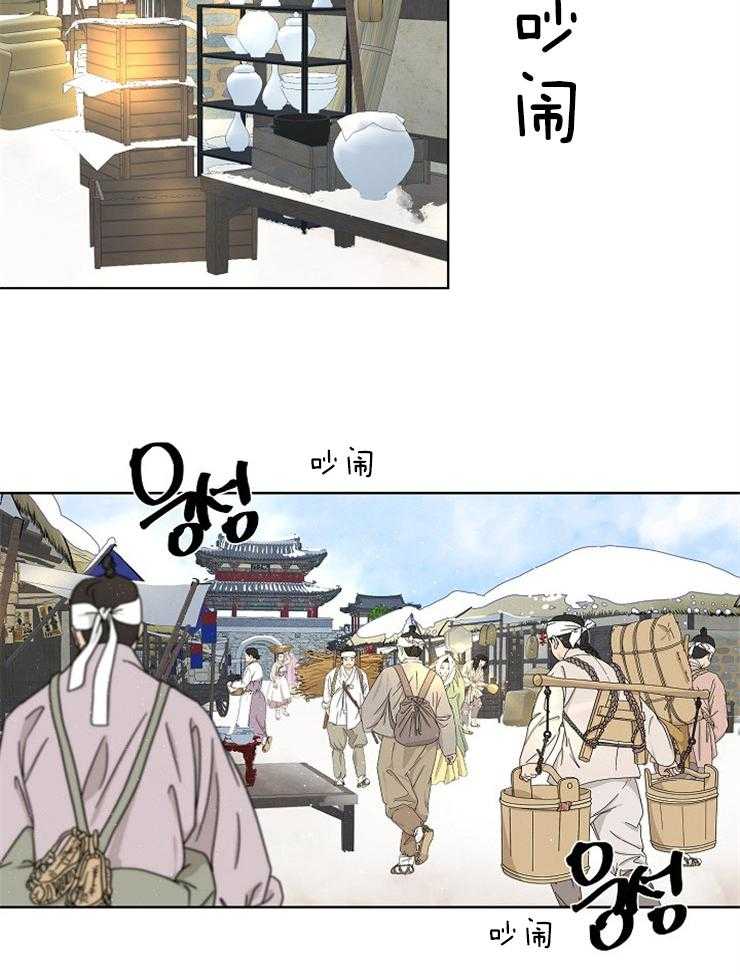 仙女汤盗窃案第10话图