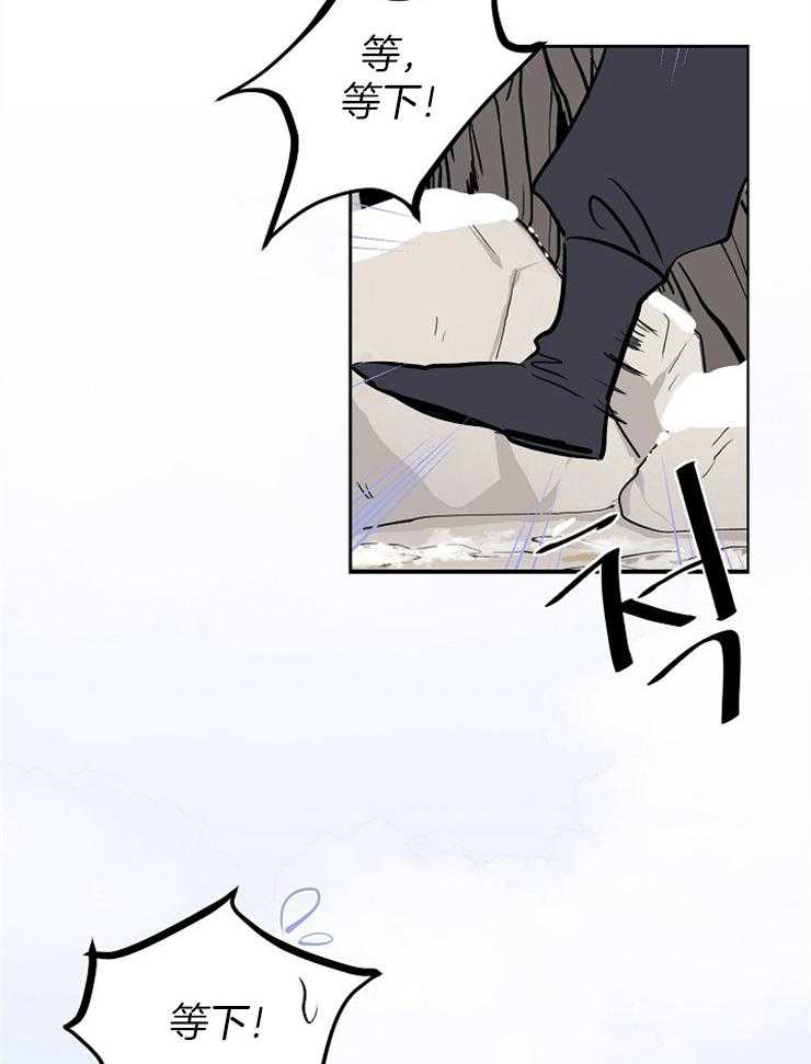 仙女汤盗窃案第12话图