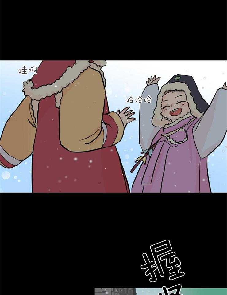 仙女汤盗窃案第14话图