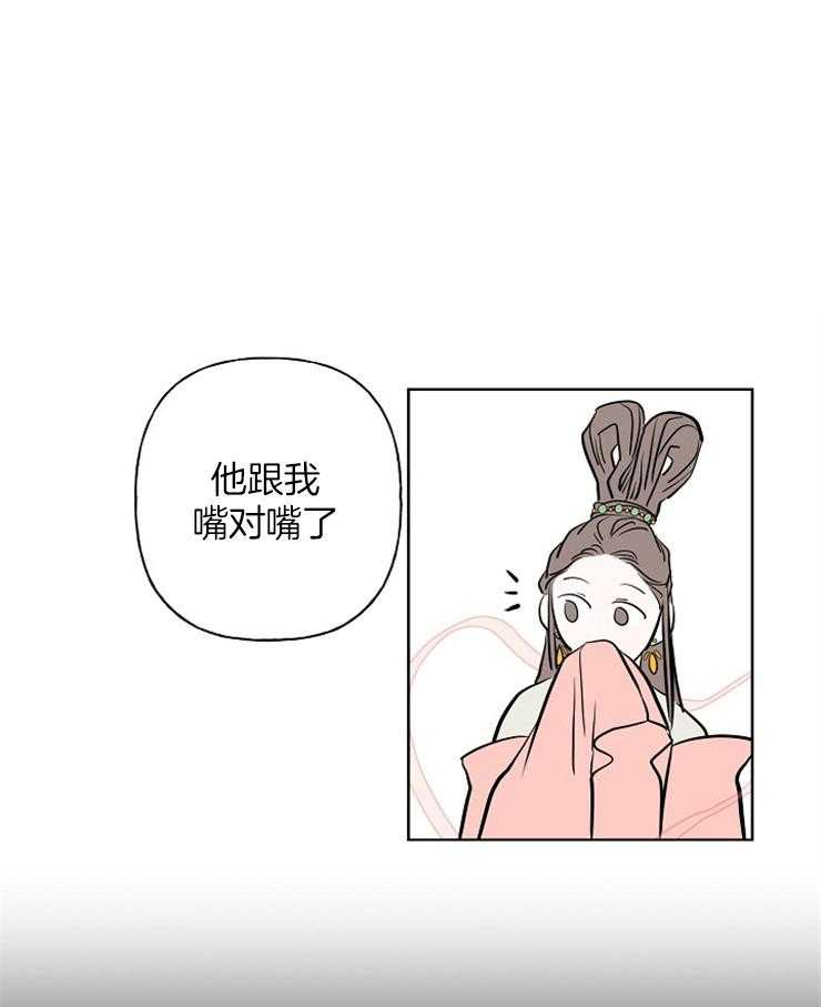 仙女汤盗窃案第17话图