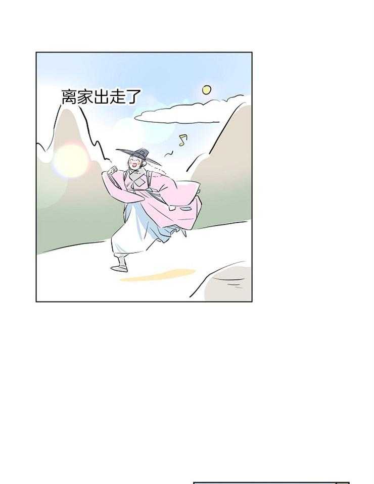 仙女汤盗窃案第18话图