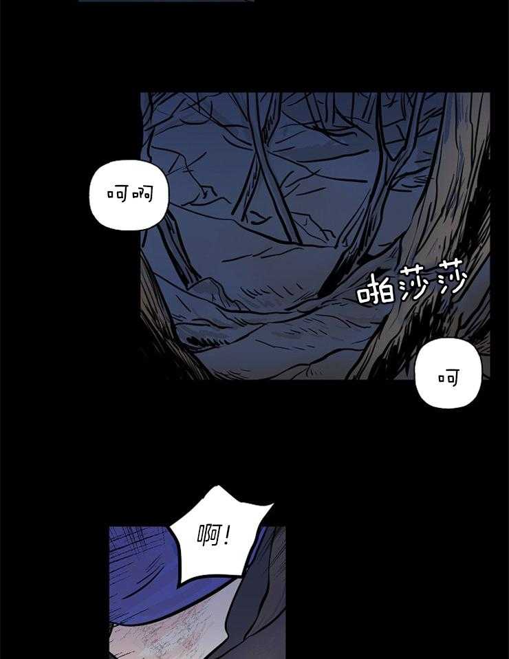 仙女汤盗窃案第2话图