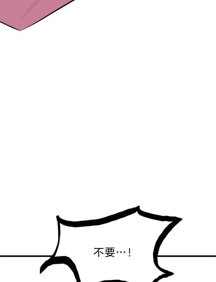 仙女汤盗窃案第20话图