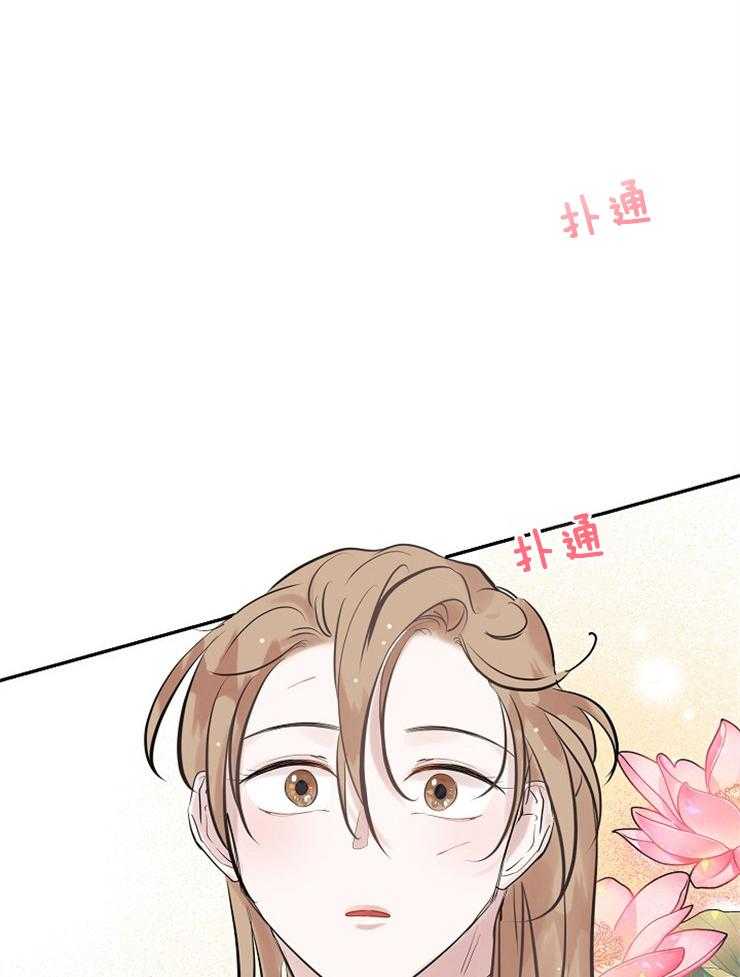 仙女汤盗窃案第23话图