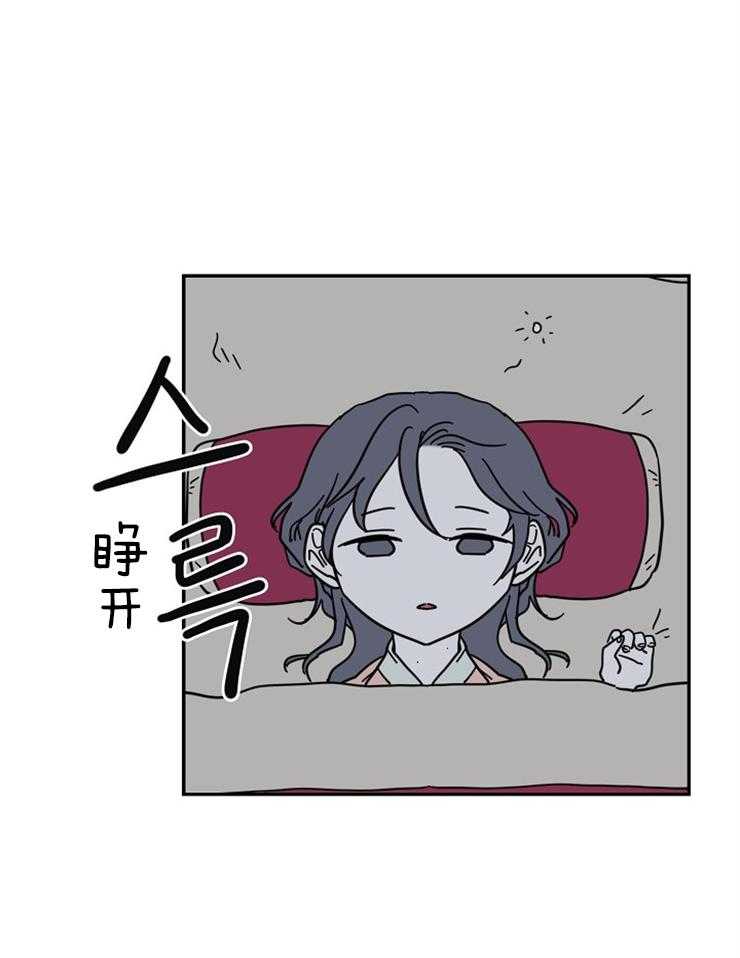 仙女汤盗窃案第28话图