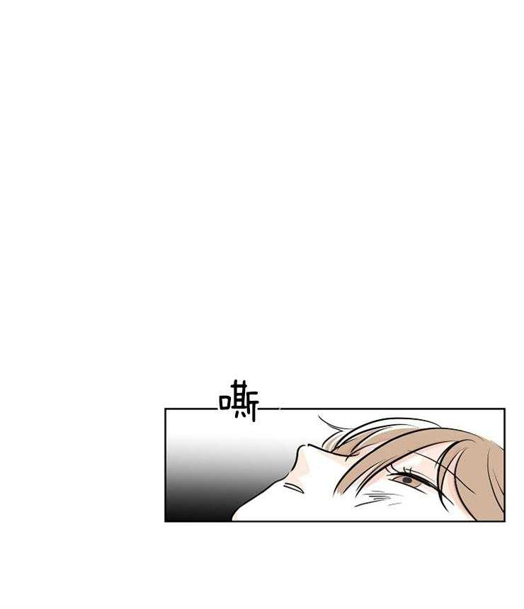 仙女汤盗窃案第3话图