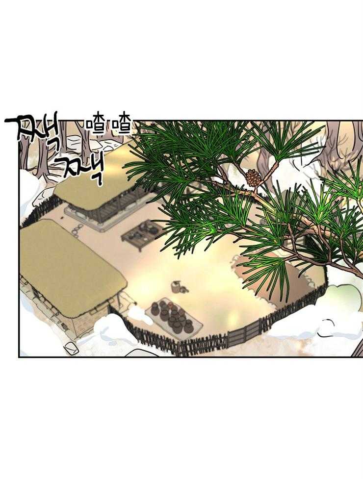 仙女汤盗窃案第32话图