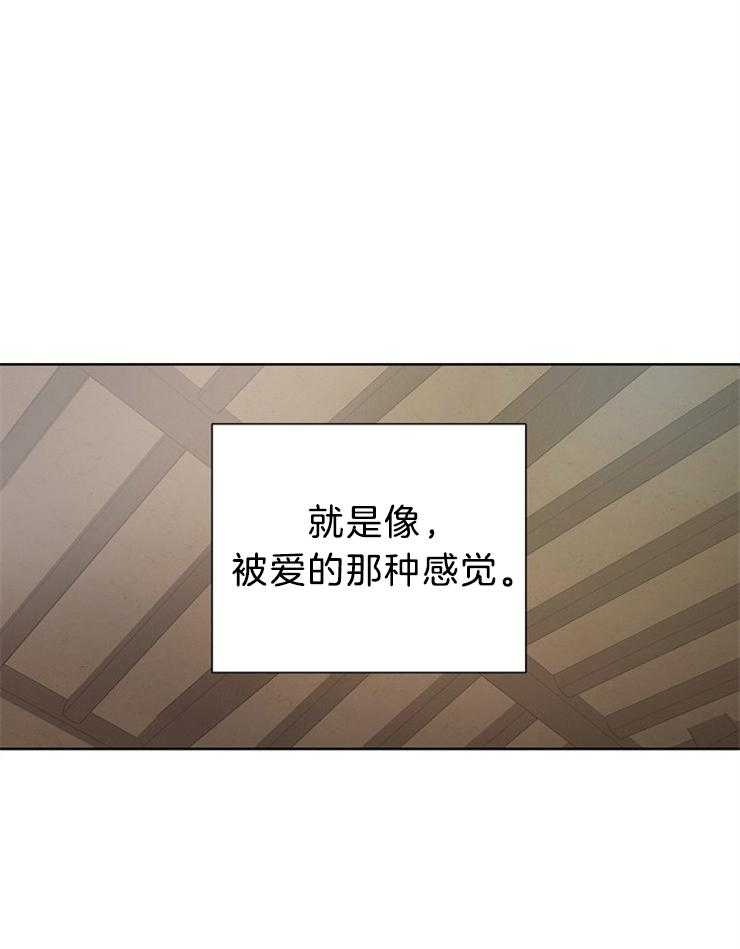 仙女汤盗窃案 第35话 第10页