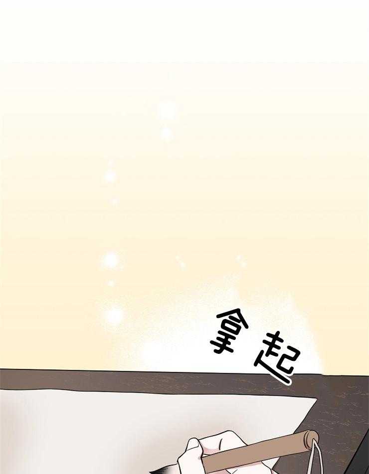 仙女汤盗窃案 第35话 第13页