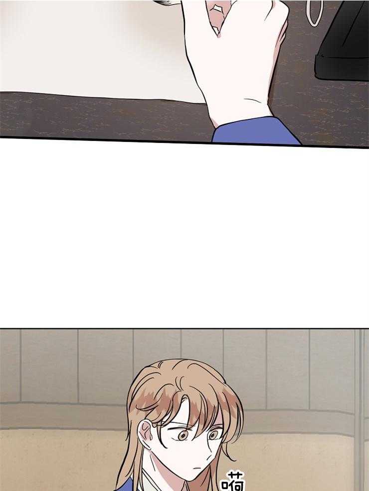 仙女汤盗窃案 第35话 第14页