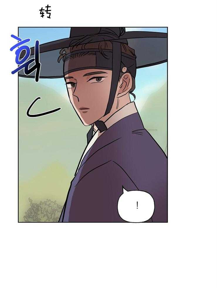 仙女汤盗窃案 第35话 第30页