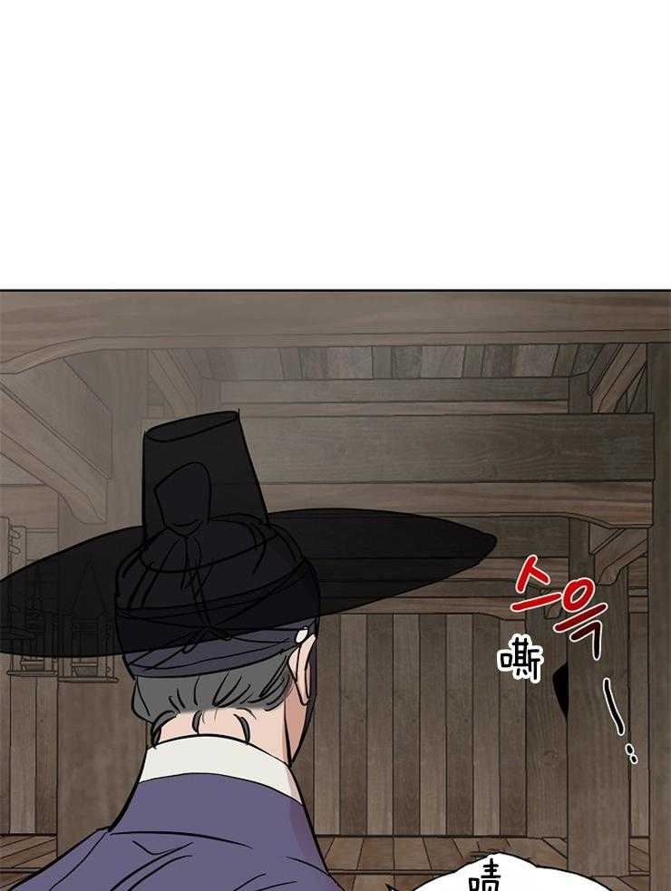 仙女汤盗窃案 第35话 第31页