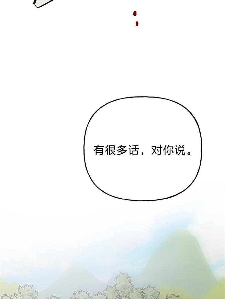 仙女汤盗窃案 第35话 第35页