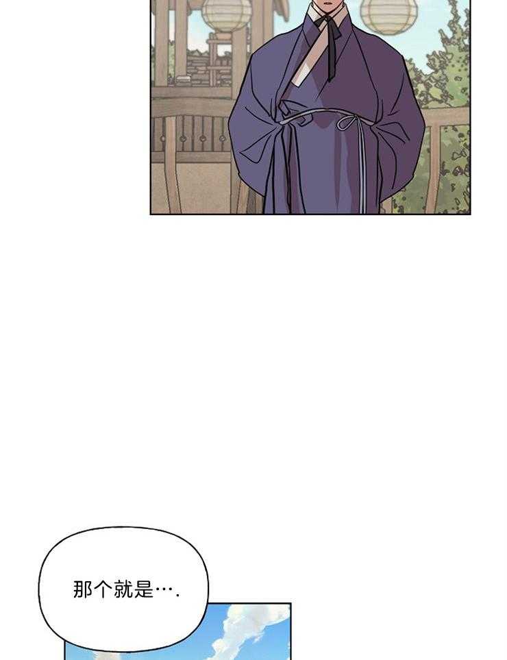 仙女汤盗窃案第36话图