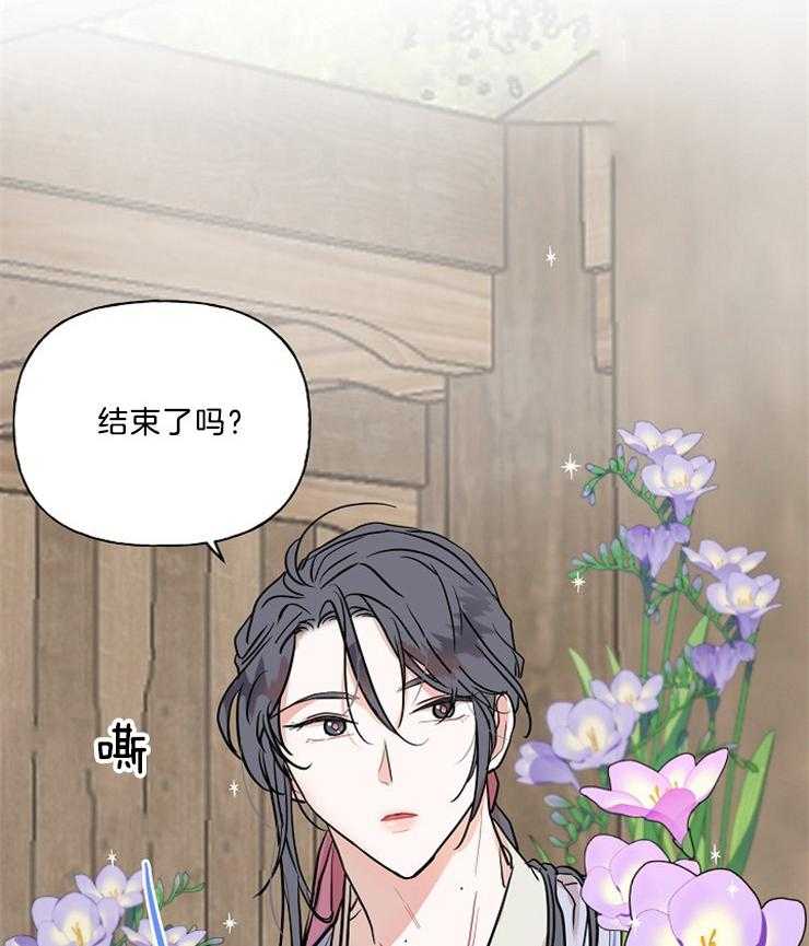 仙女汤盗窃案第36话图