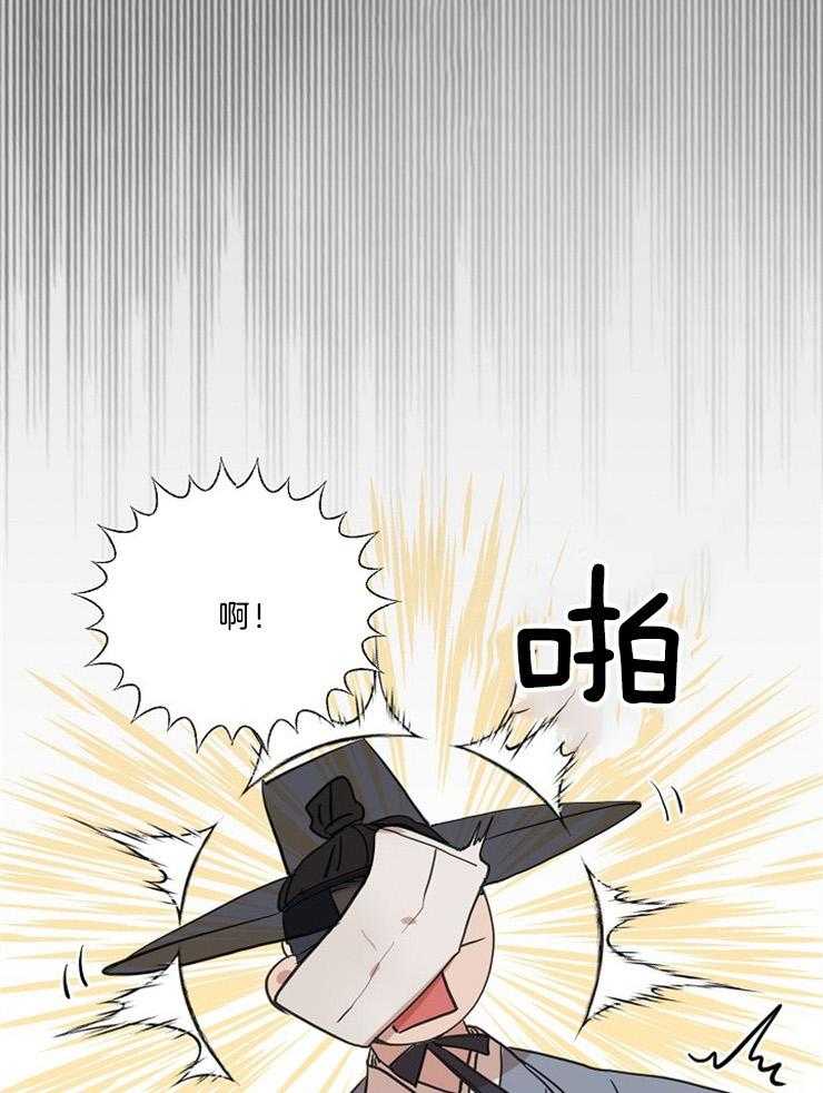 仙女汤盗窃案第37话图