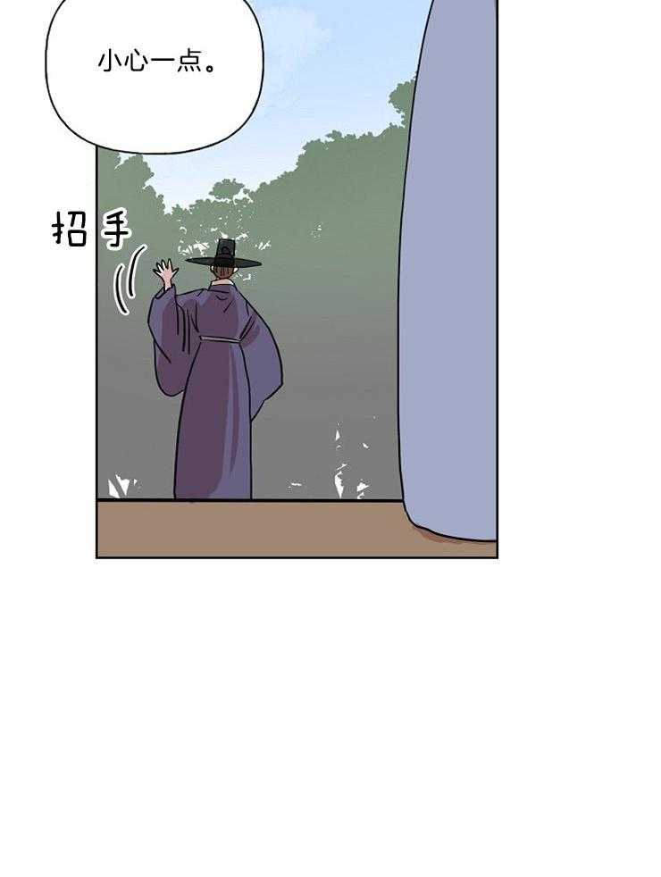 仙女汤盗窃案 第37话 第17页