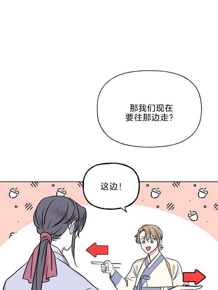 仙女汤盗窃案 第37话 第32页