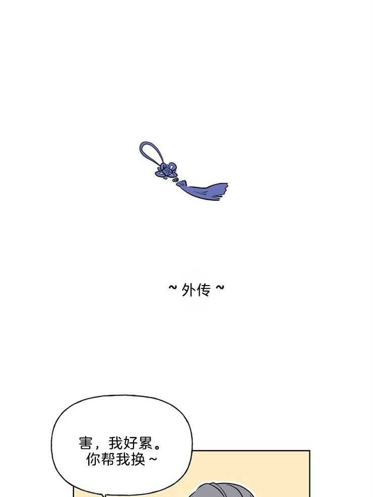 仙女汤盗窃案 第37话 第34页