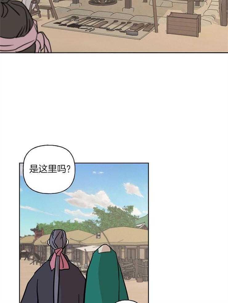 仙女汤盗窃案第39话图