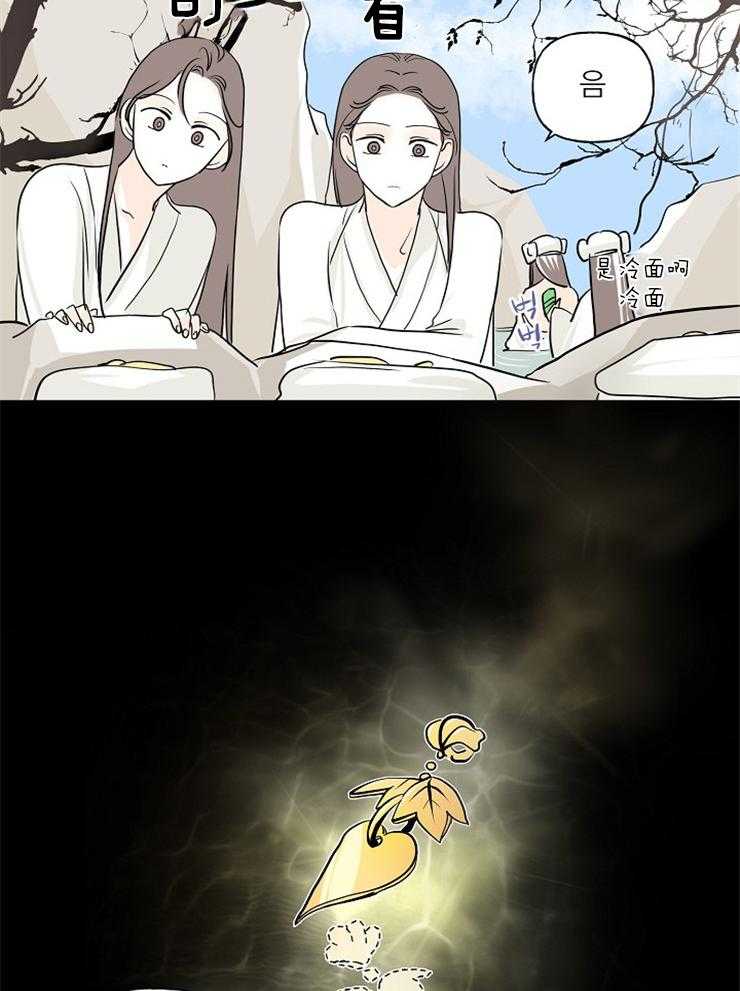 仙女汤盗窃案第4话图