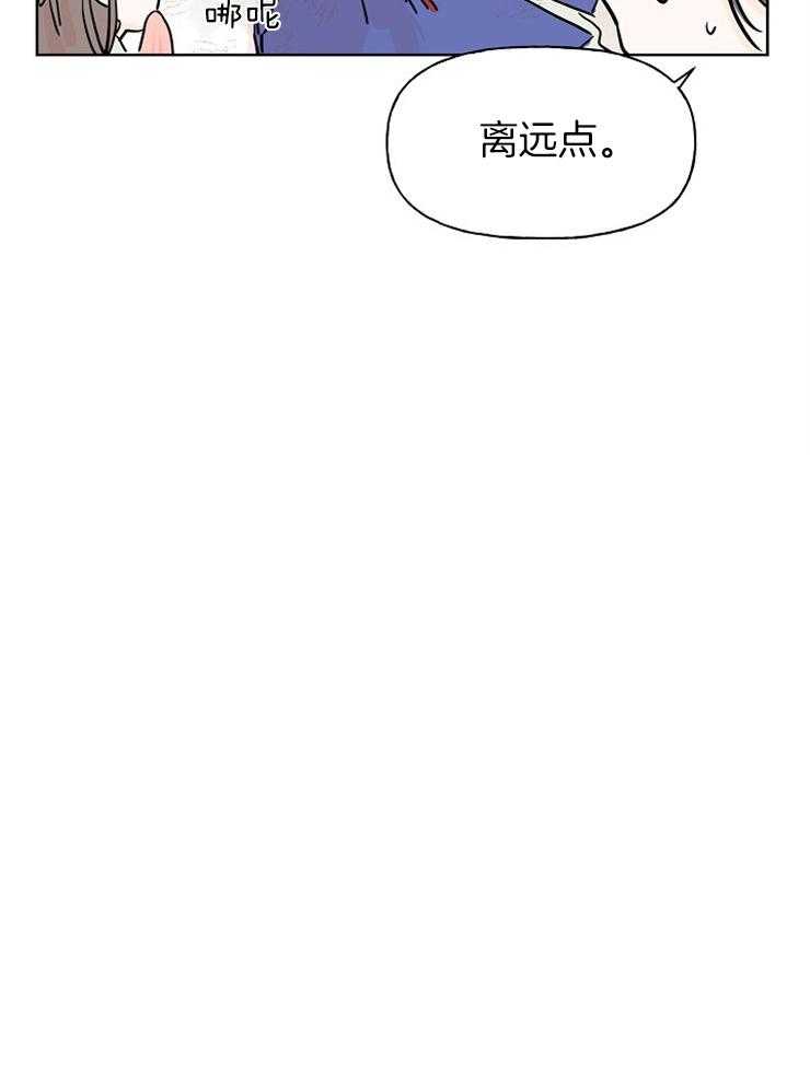 仙女汤盗窃案第4话图