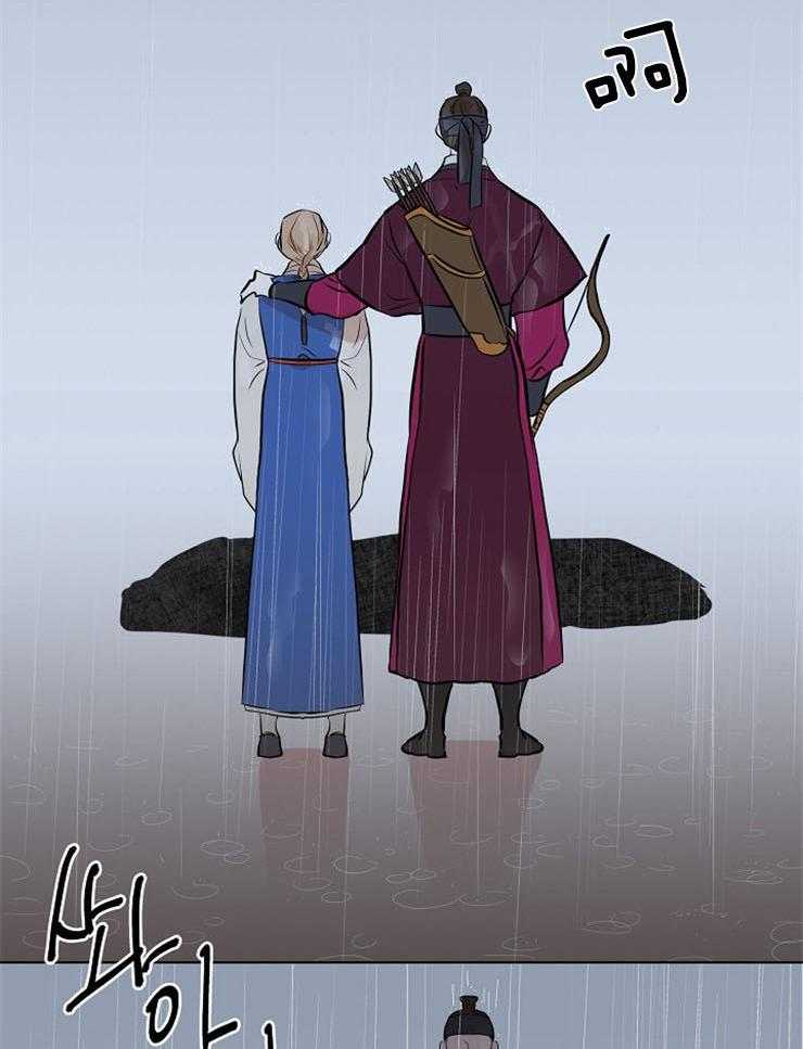 仙女汤盗窃案 第40话 第7页