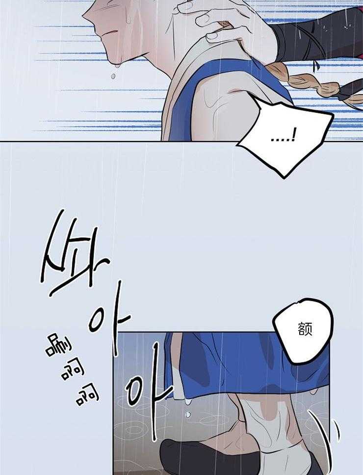 仙女汤盗窃案第40话图