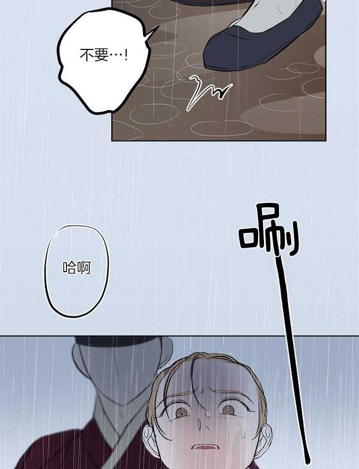 仙女汤盗窃案第40话图