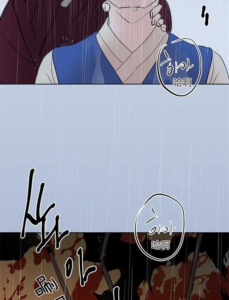 仙女汤盗窃案第40话图