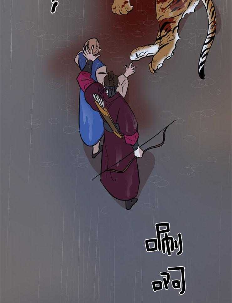 仙女汤盗窃案 第40话 第16页