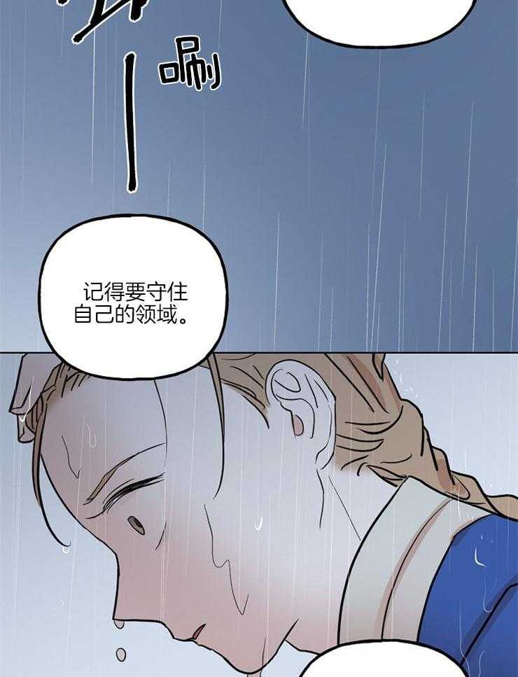 仙女汤盗窃案 第40话 第18页