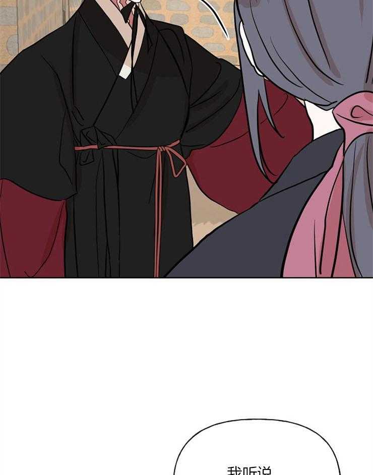 仙女汤盗窃案 第40话 第36页