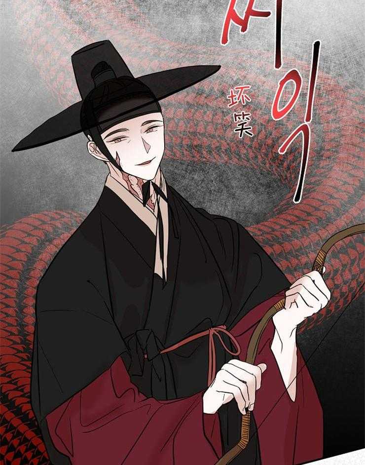 仙女汤盗窃案 第40话 第41页