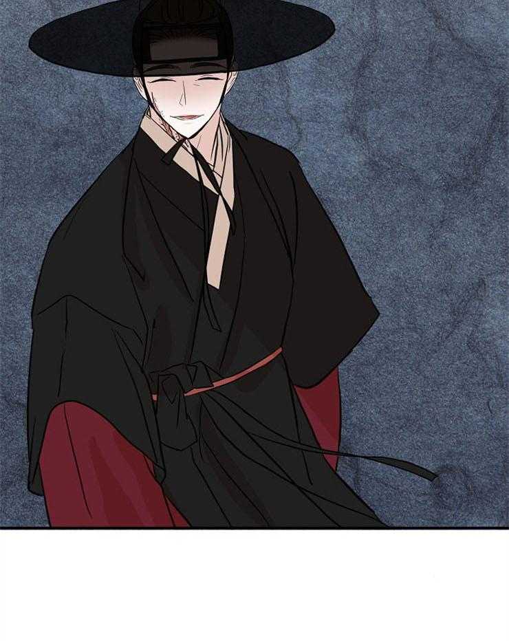 仙女汤盗窃案 第41话 第4页