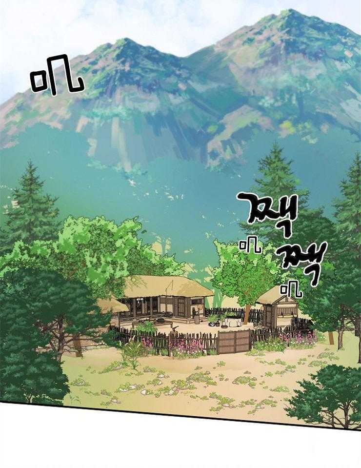 仙女汤盗窃案第41话图