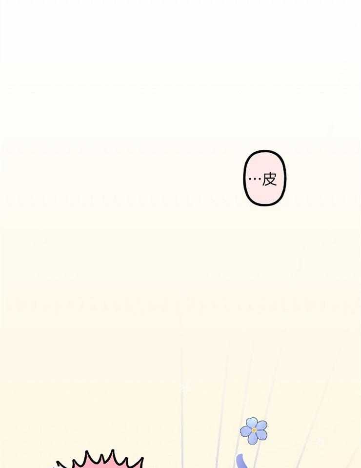 仙女汤盗窃案第41话图