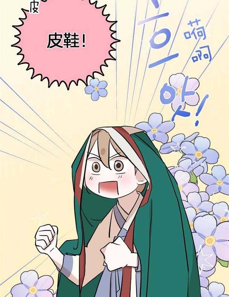 仙女汤盗窃案第41话图