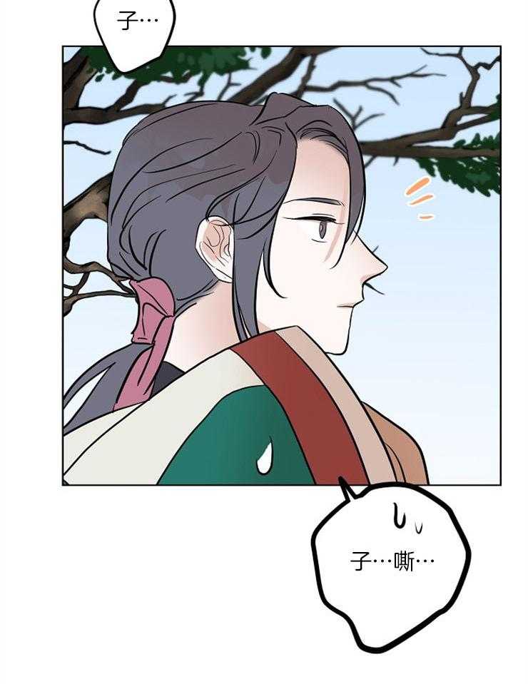 仙女汤盗窃案 第41话 第25页