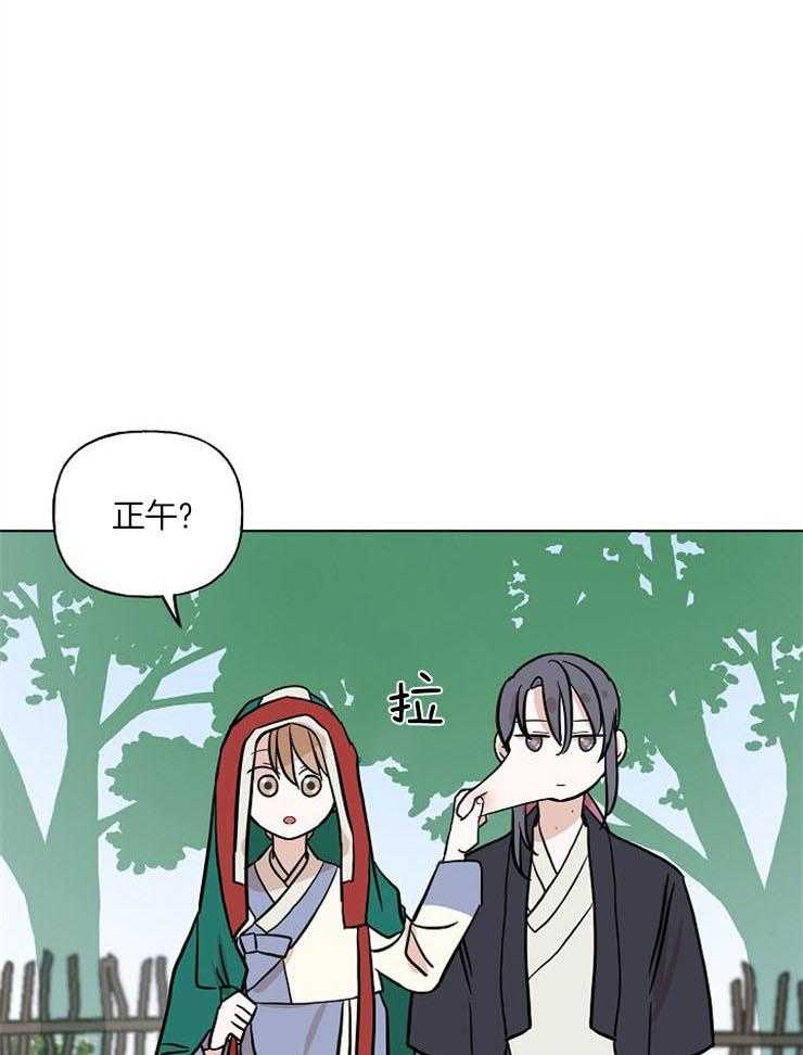 仙女汤盗窃案 第42话 第2页