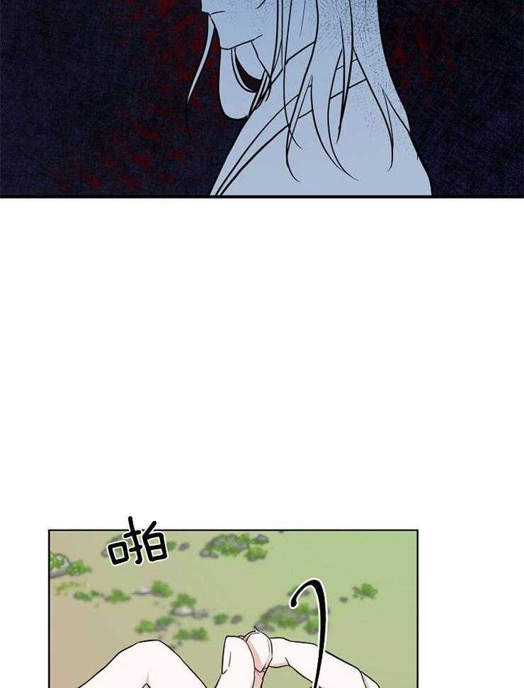 仙女汤盗窃案 第42话 第21页