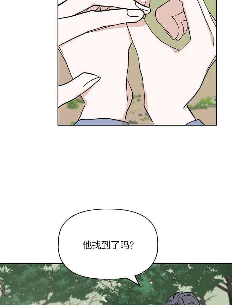 仙女汤盗窃案 第42话 第23页